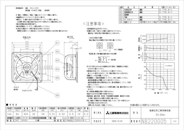 zumen-ex-20a2.jpg