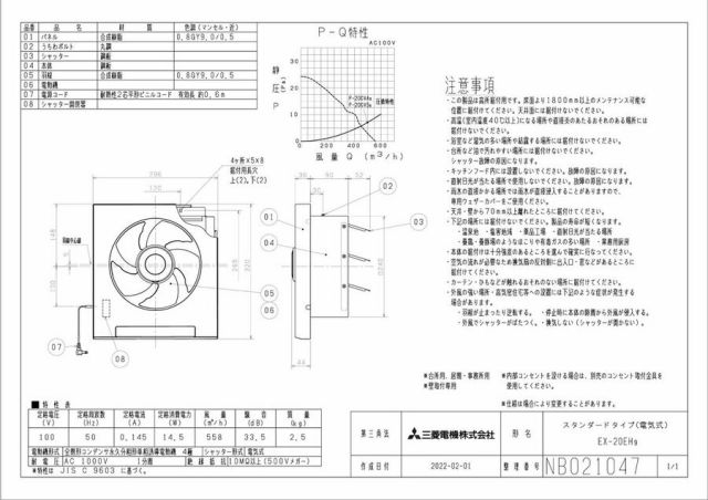 zumen-ex-20eh9.jpg