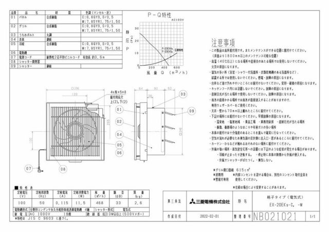 zumen-ex-20ek9-c.jpg