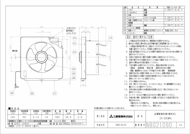 zumen-ex-20emp9.jpg