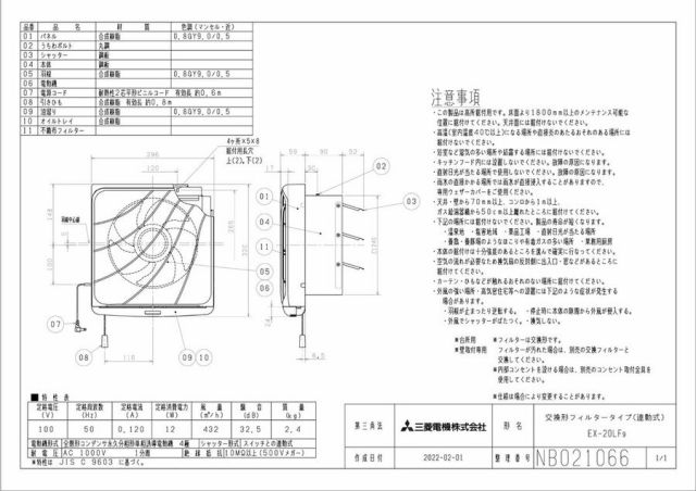 zumen-ex-20lf9.jpg