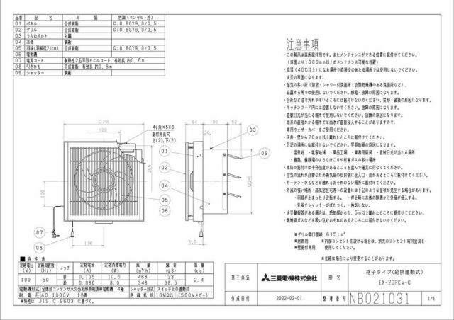 zumen-ex-20rk9-c.jpg