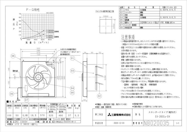 zumen-ex-20sc4-eh.jpg