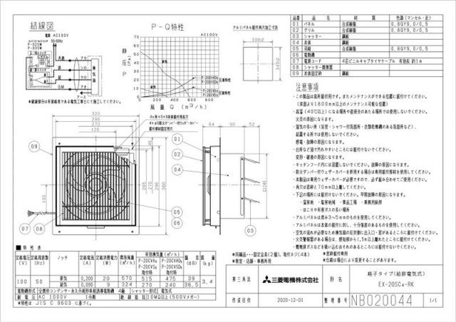 zumen-ex-20sc4-rk.jpg