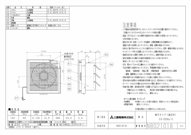 zumen-ex-20sk9-c.jpg