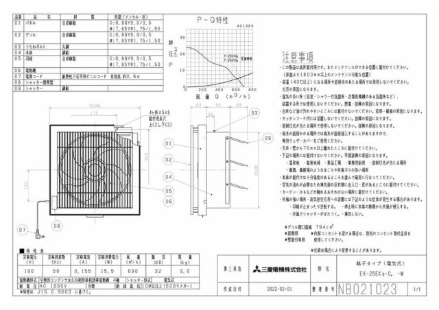 zumen-ex-25ek9-m.jpg