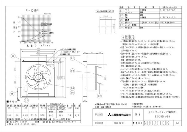 zumen-ex-25sc4-eh.jpg