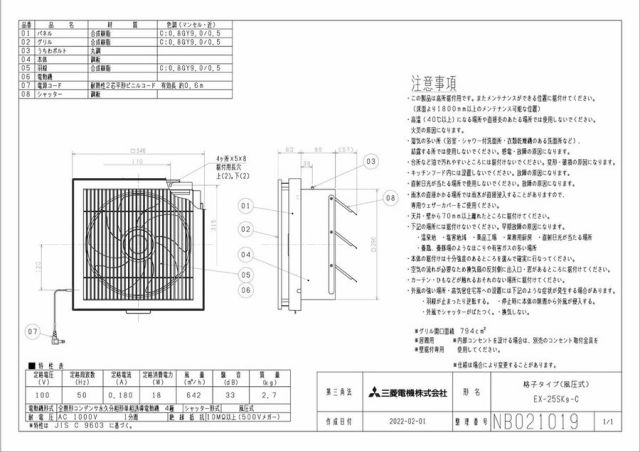 zumen-ex-25sk9-c.jpg