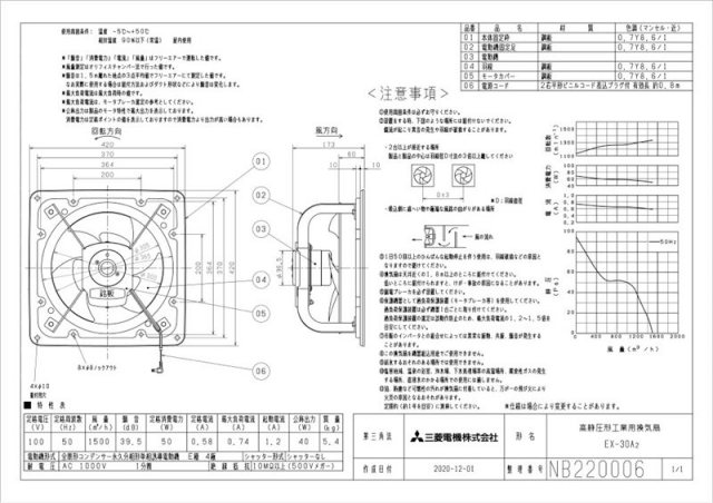 zumen-ex-30a2.jpg