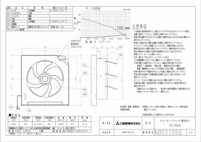 zumen-ex-30eh9.jpg