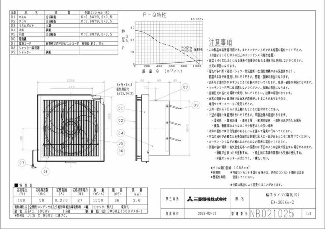 zumen-ex-30ek9-c.jpg