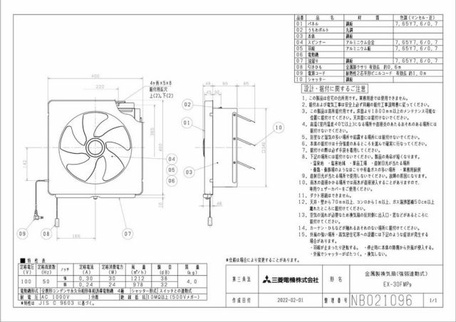 zumen-ex-30fmp9.jpg