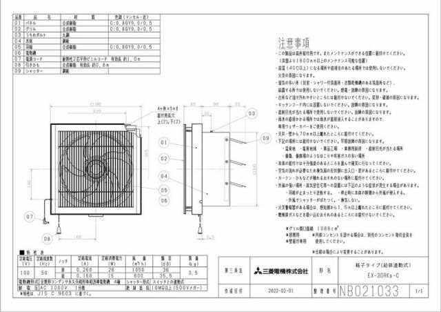 zumen-ex-30rk9-c.jpg