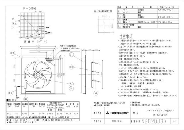 zumen-ex-30sc4-eh.jpg