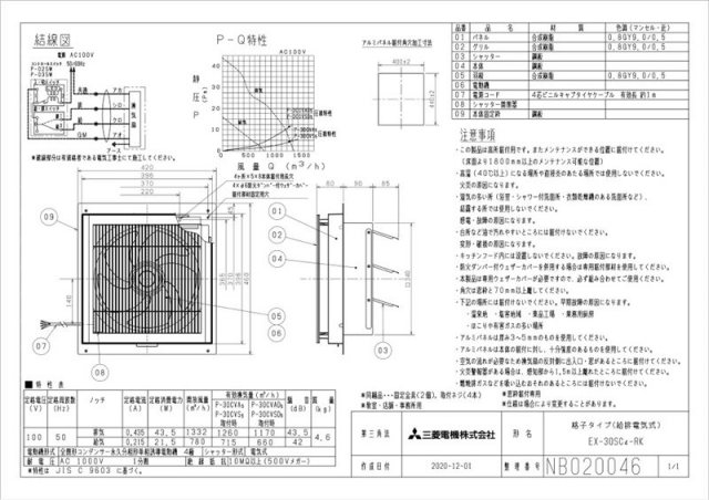 zumen-ex-30sc4-rk.jpg