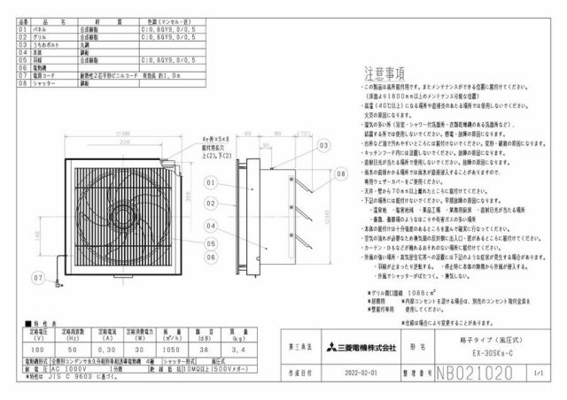 zumen-ex-30sk9-c.jpg