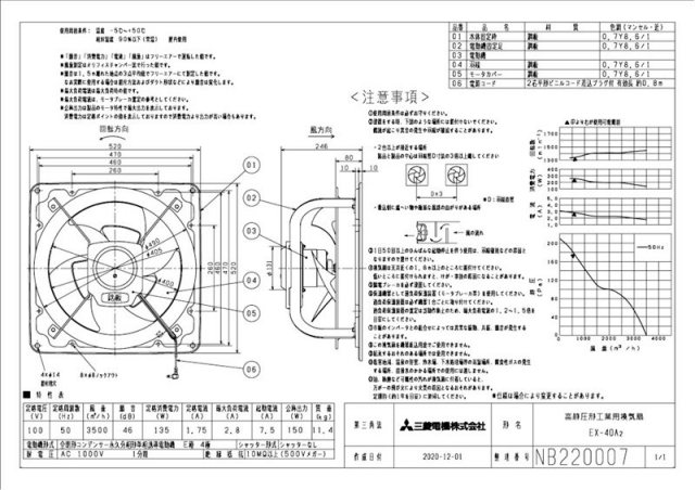 zumen-ex-40a2.jpg