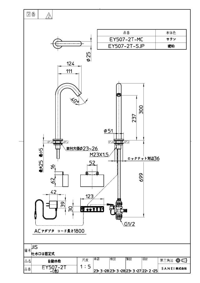 zumen-ey507-2t-sjp.jpg