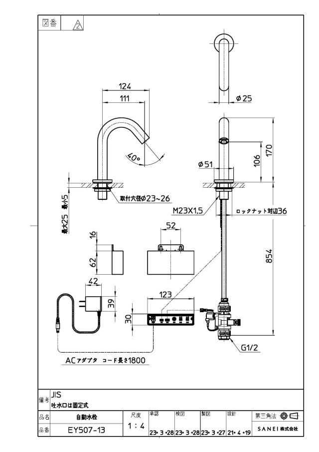 zumen-ey507-sjp.jpg