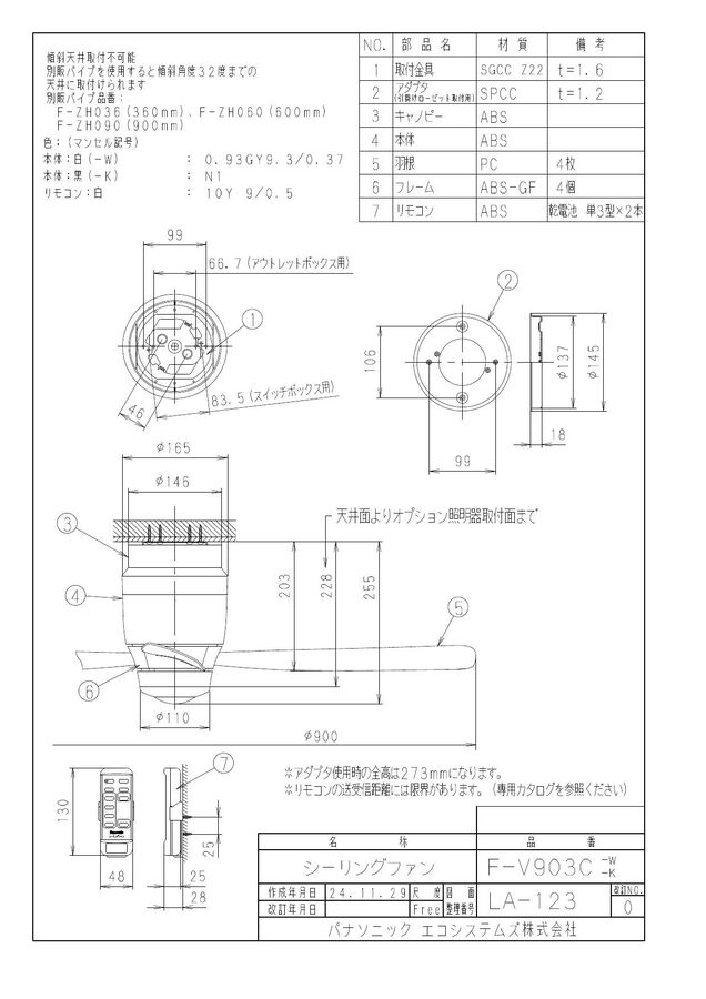 zumen-f-v903c-w.jpg