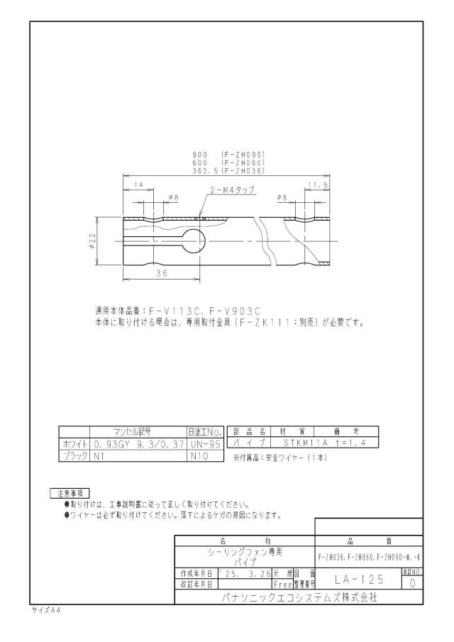 zumen-f-zh060-k.jpg