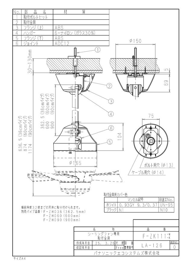 zumen-f-zk111-w.jpg