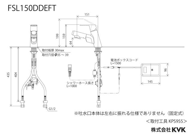 zumen-fsl150ddeft_z.jpg