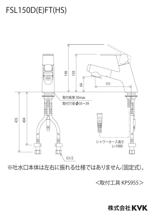 zumen-fsl150dft_z.jpg