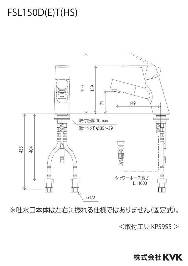 zumen-fsl150dt_z.jpg