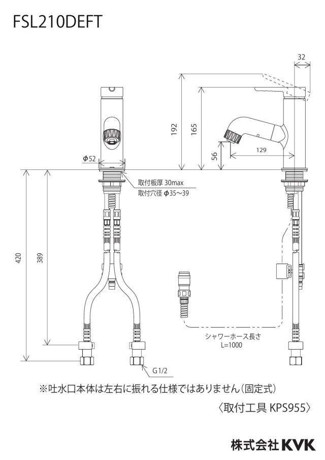 zumen-fsl210deft_z.jpg
