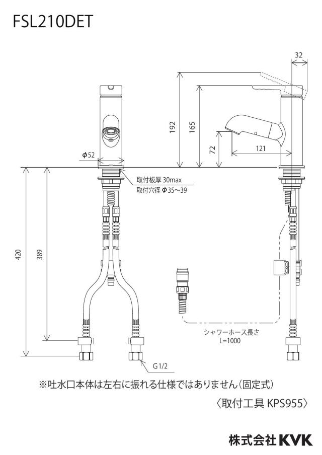 zumen-fsl210det_z.jpg