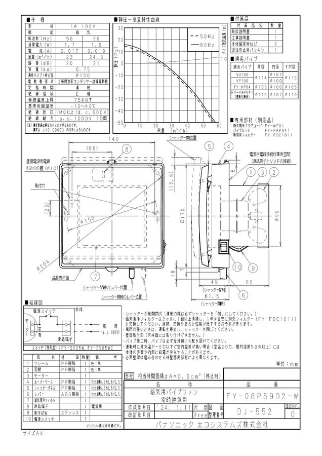 zumen-fy-08ps9d2-w.jpg