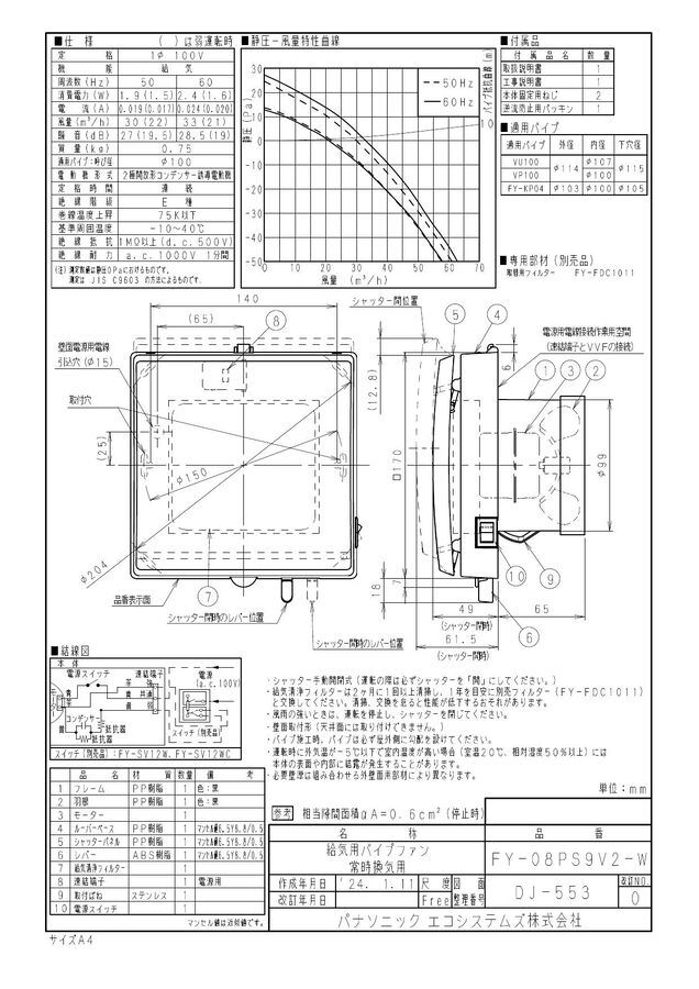 zumen-fy-08ps9v2-w.jpg