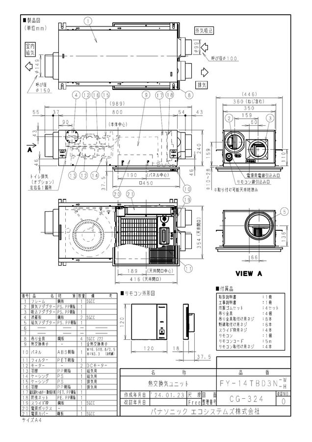 zumen-fy-14tbd3n-w.jpg