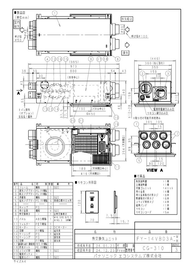 zumen-fy-14vbd3a-w.jpg