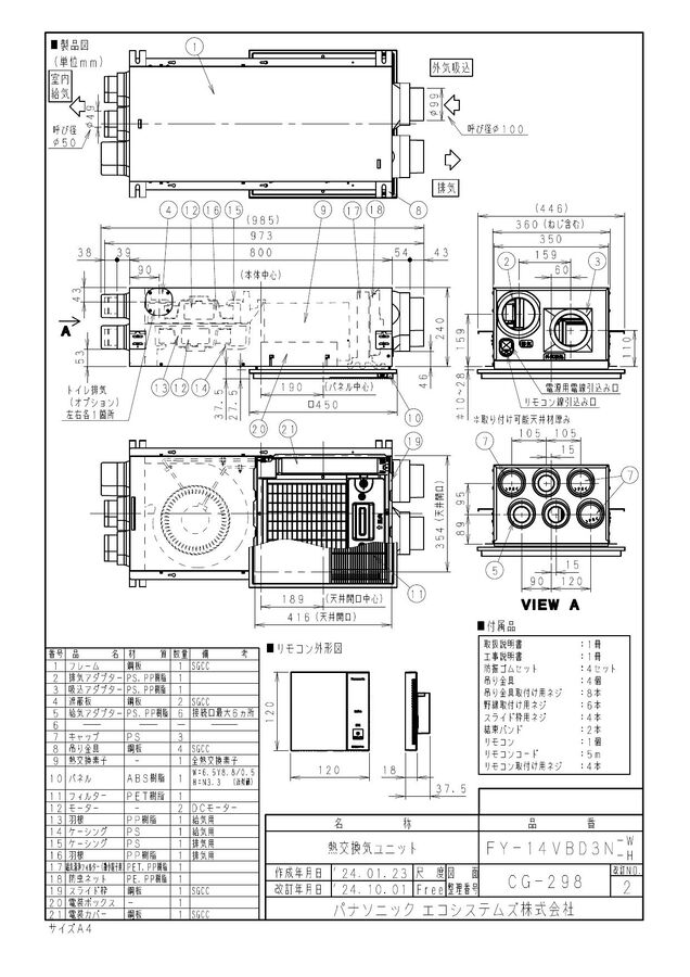 zumen-fy-14vbd3n-w.jpg