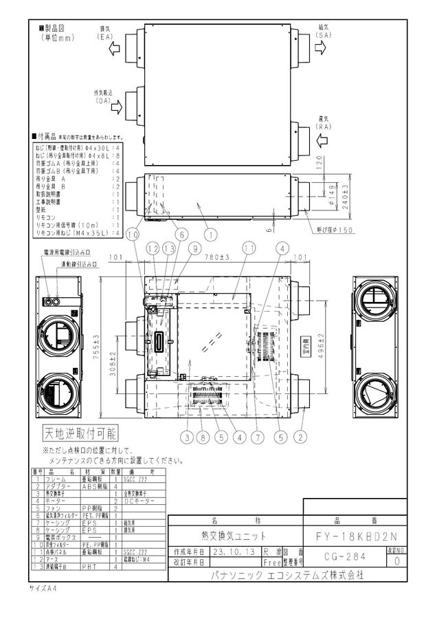 zumen-fy-18kbd2n.jpg