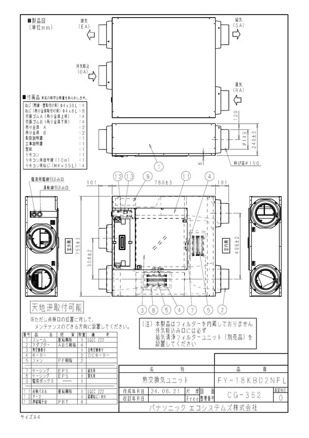 zumen-fy-18kbd2nfl.jpg