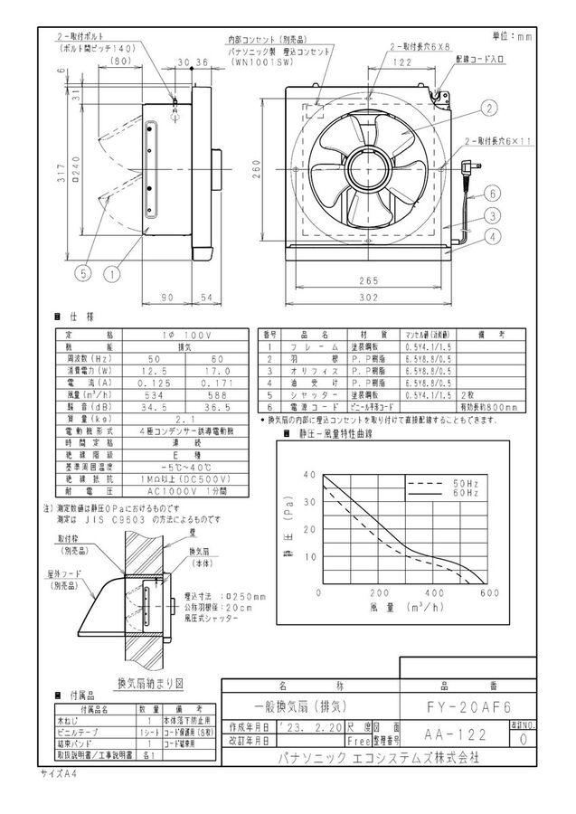 zumen-fy-20af6.jpg