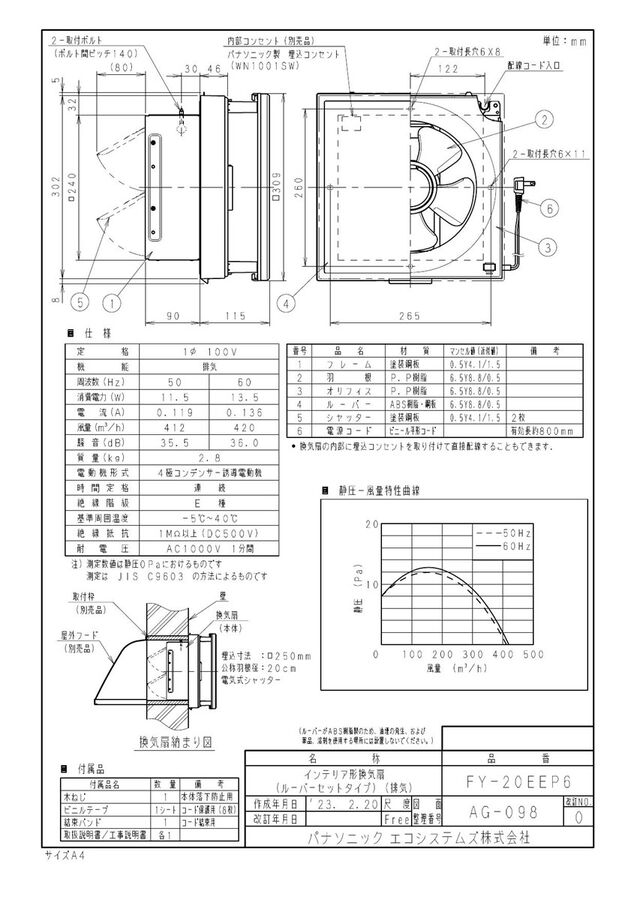 zumen-fy-20eep6.jpg