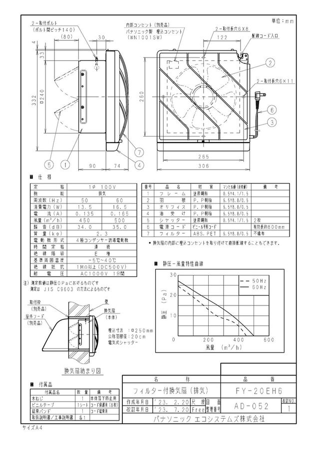 zumen-fy-20eh6.jpg