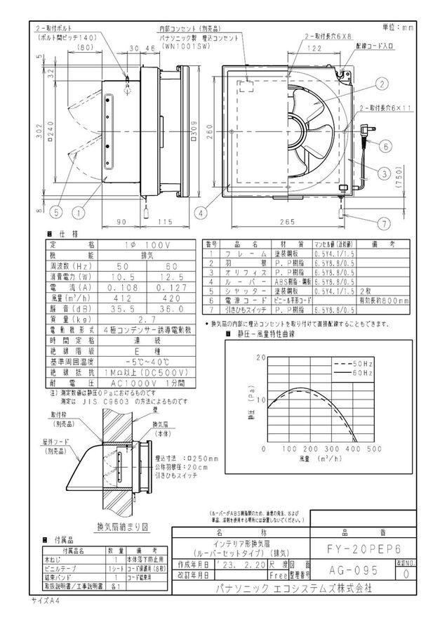 zumen-fy-20pep6.jpg