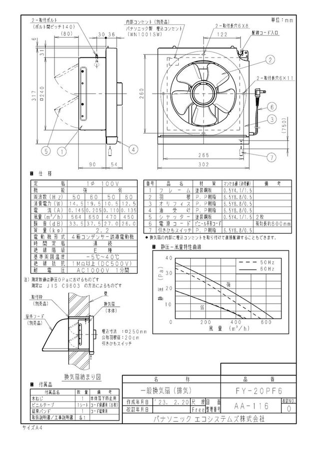 zumen-fy-20pf6.jpg