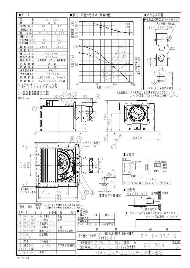 zumen-fy-24b7-15.jpg