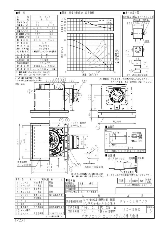 zumen-fy-24b7-21.jpg