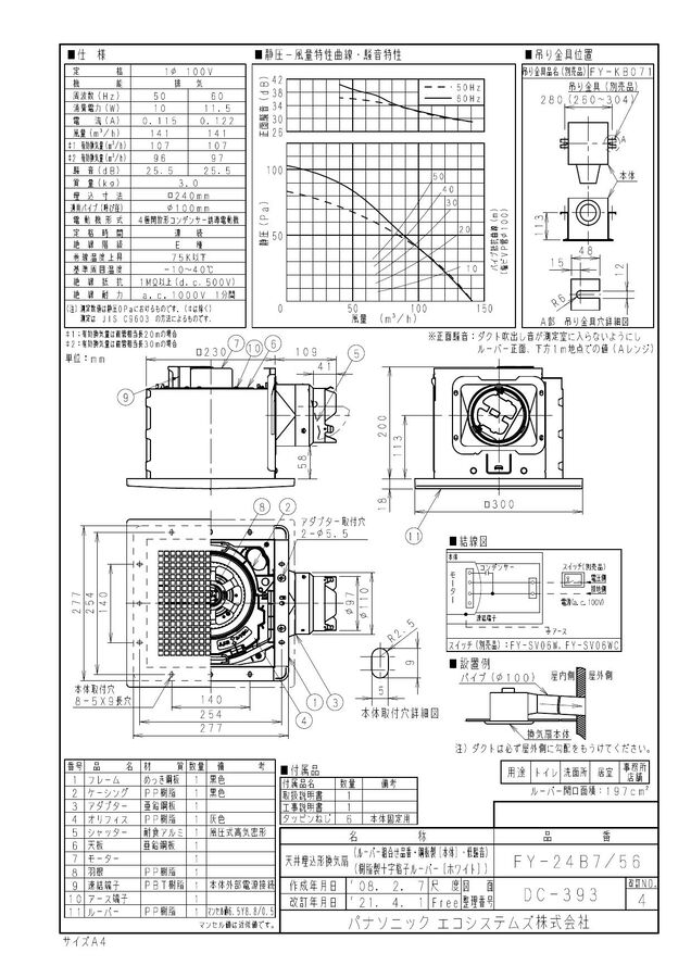 zumen-fy-24b7-56.jpg