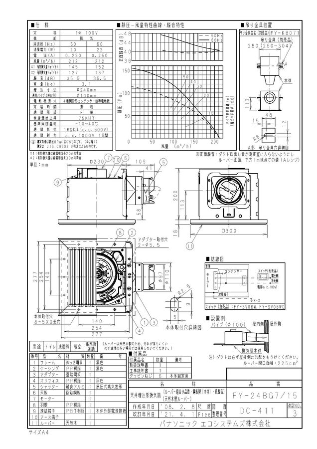 zumen-fy-24bg7-15.jpg