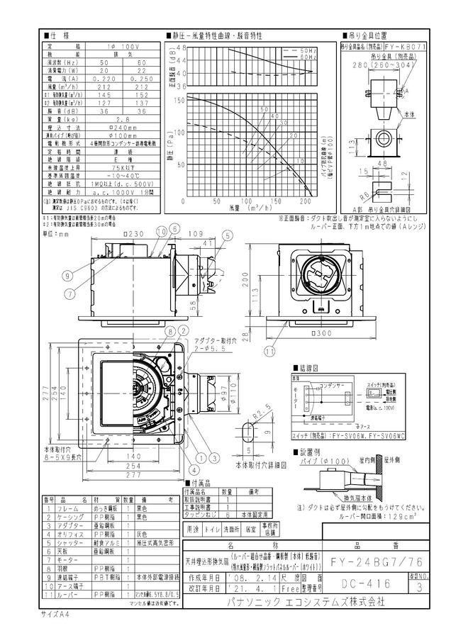 zumen-fy-24bg7-76.jpg