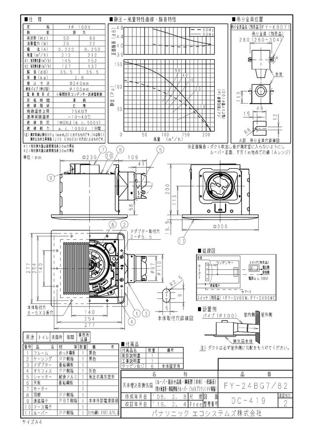 zumen-fy-24bg7-82.jpg