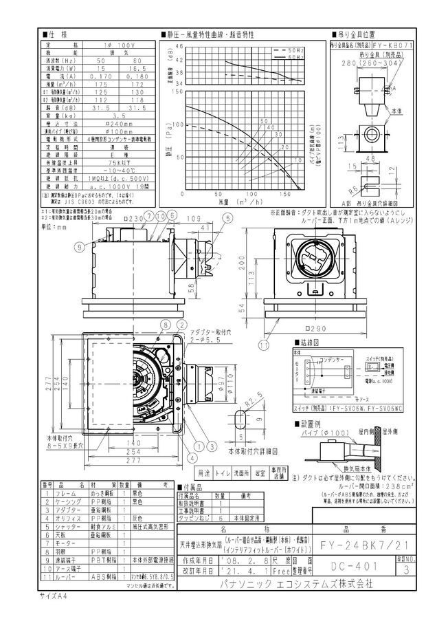 zumen-fy-24bk7-21.jpg